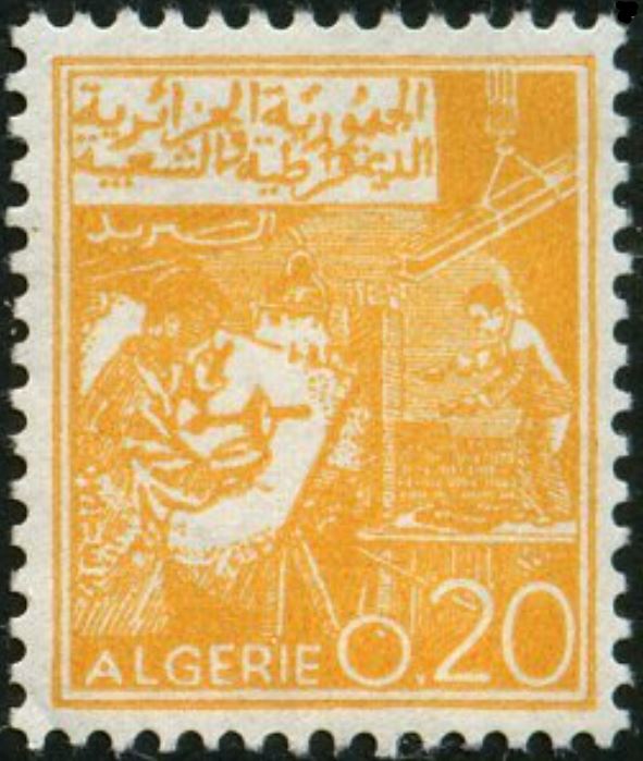 Stamp