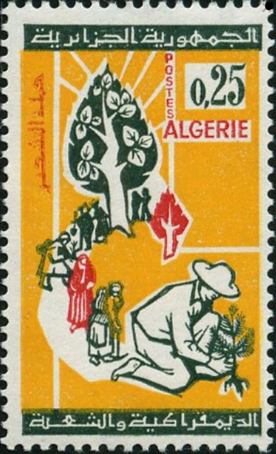 Stamp