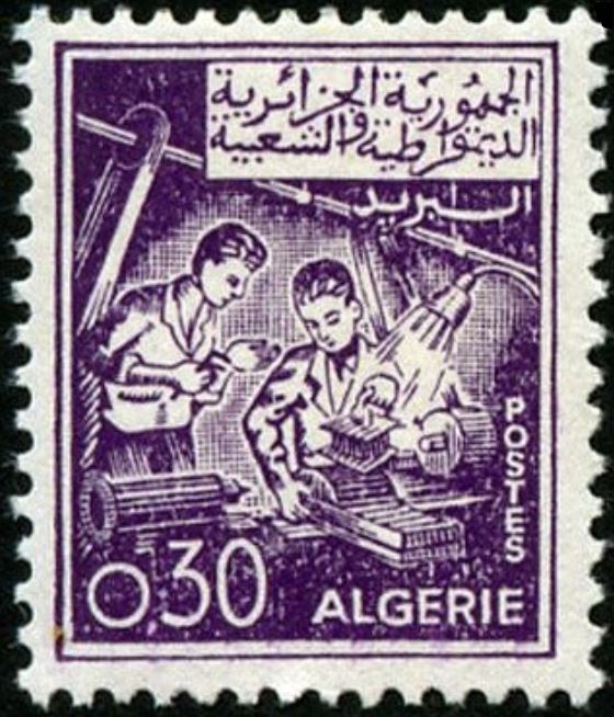 Stamp