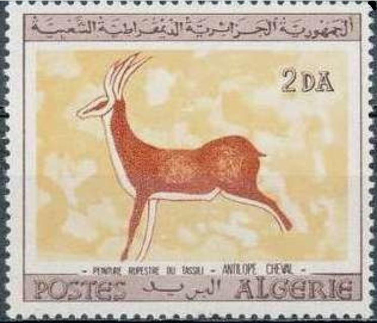 Stamp