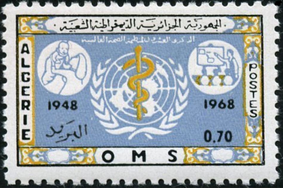Stamp