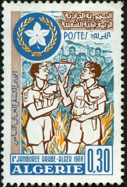 Stamp