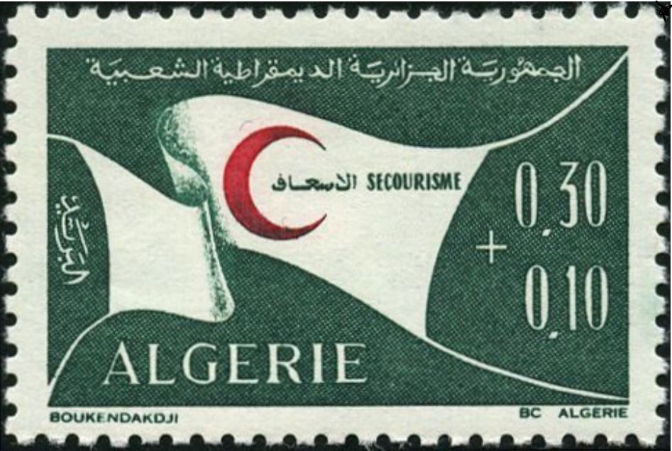 Stamp
