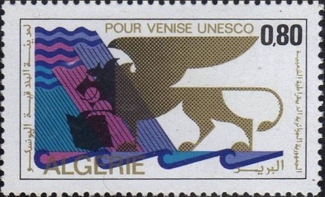 Stamp