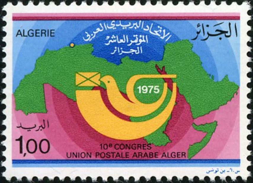 Stamp