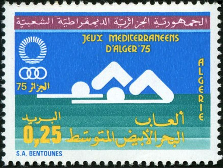 Stamp