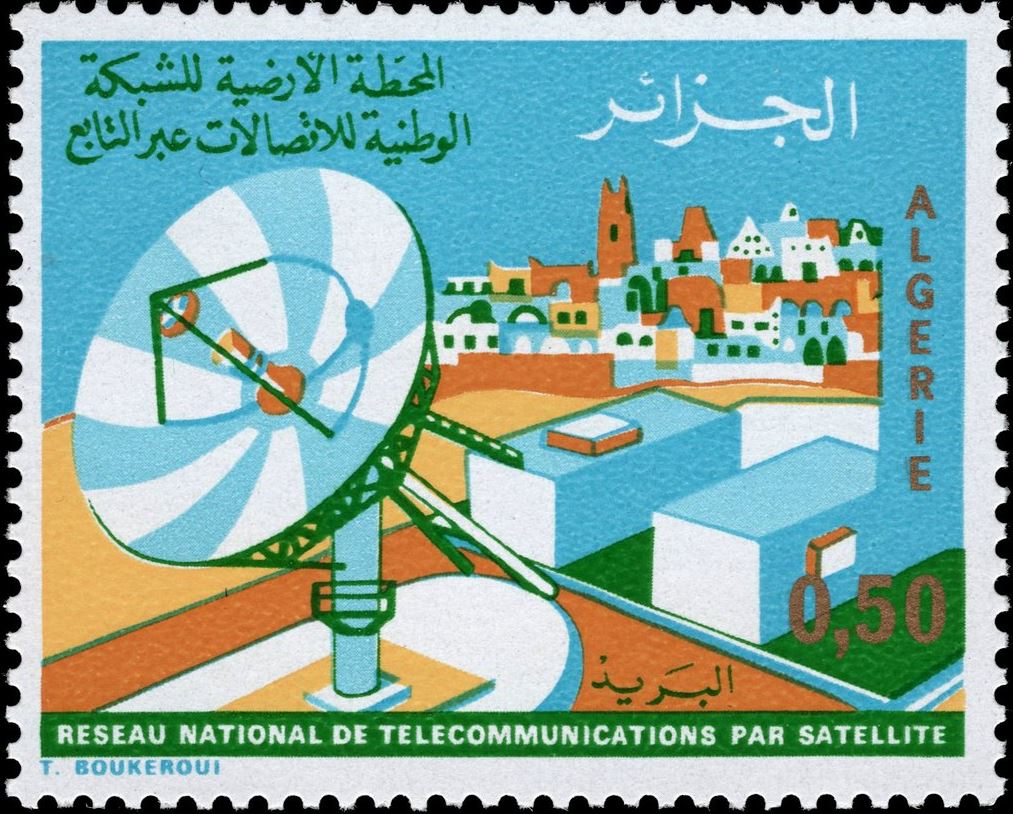 Stamp