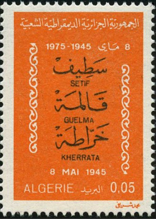 Stamp