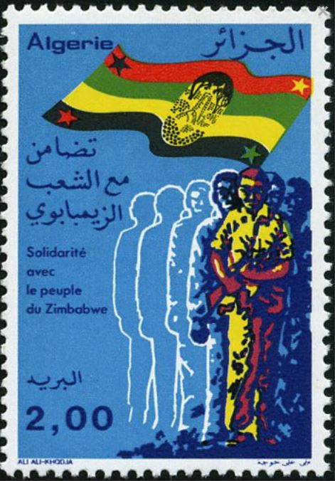 Stamp
