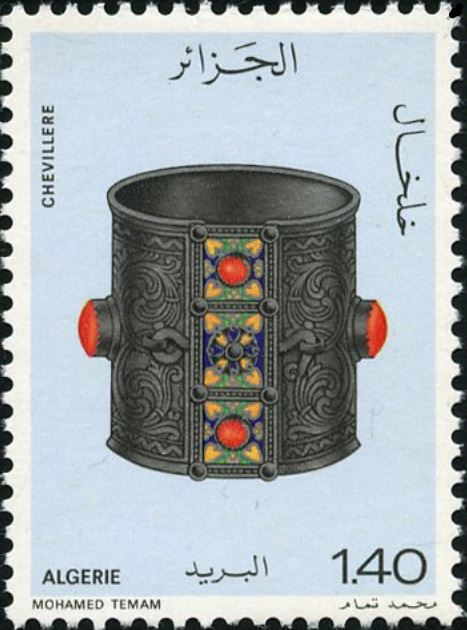 Stamp