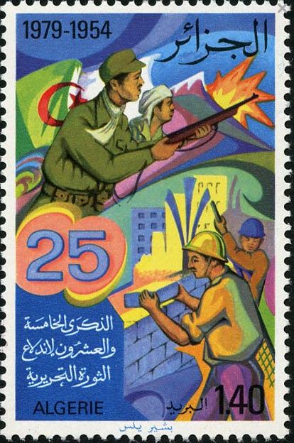 Stamp
