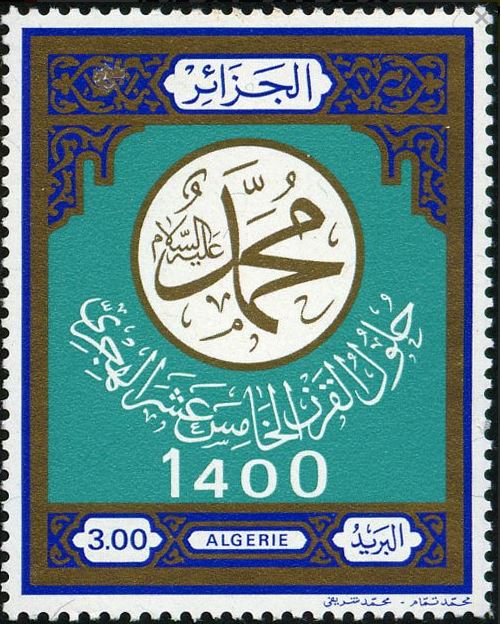 Stamp
