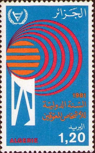 Stamp
