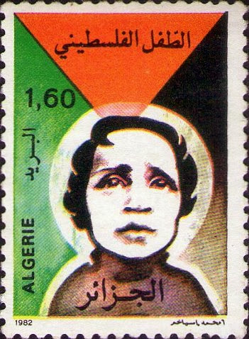 Stamp