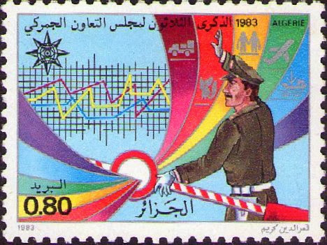 Stamp