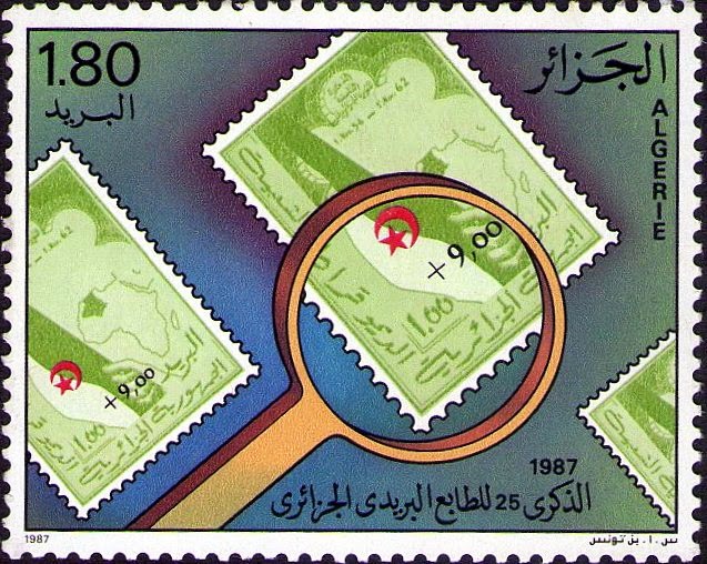 Stamp