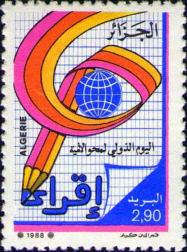 Stamp