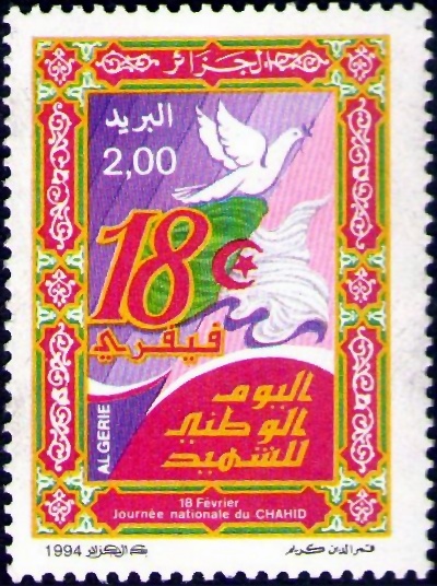 Stamp