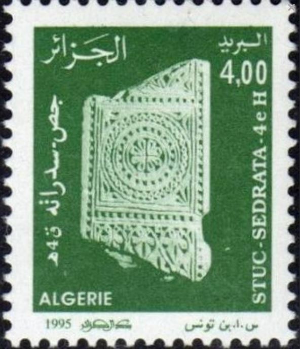 Stamp