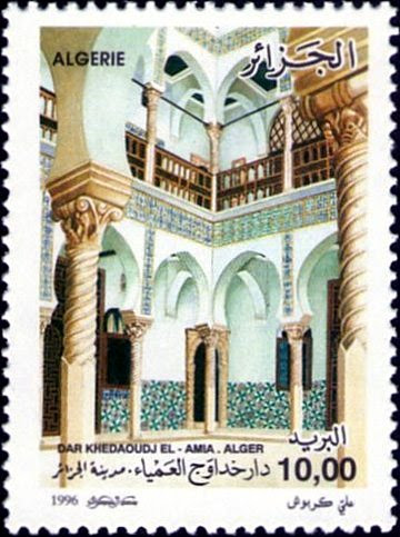 Stamp