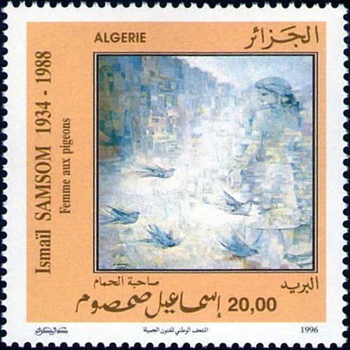 Stamp