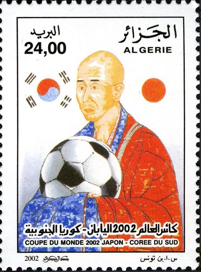 Stamp