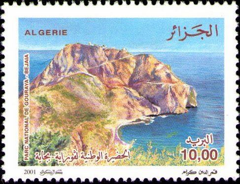 Stamp