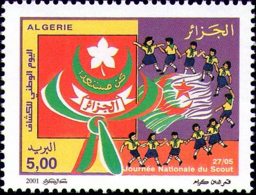 Stamp