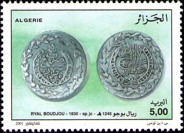 Stamp