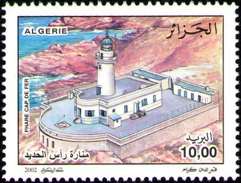 Stamp