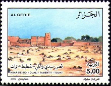 Stamp
