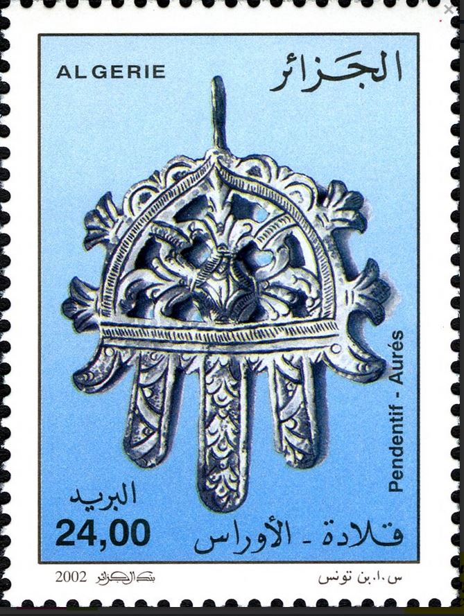 Stamp