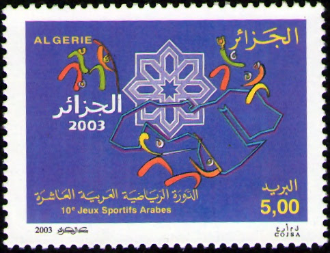 Stamp