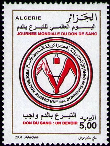 Stamp