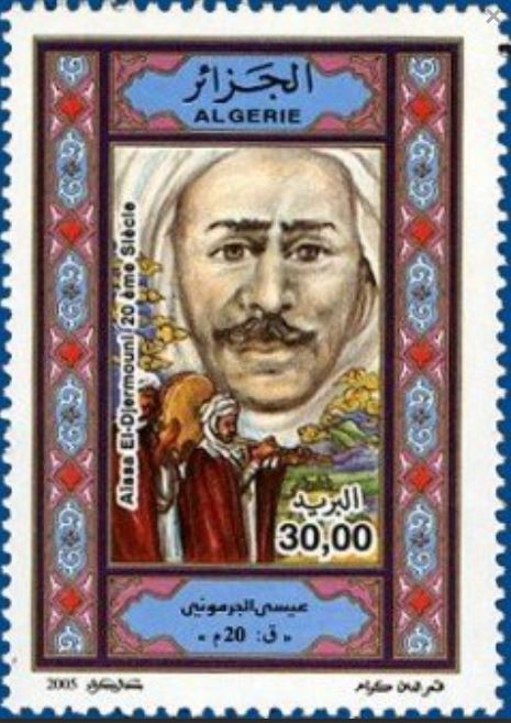 Stamp