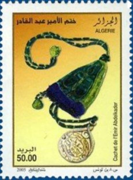 Stamp