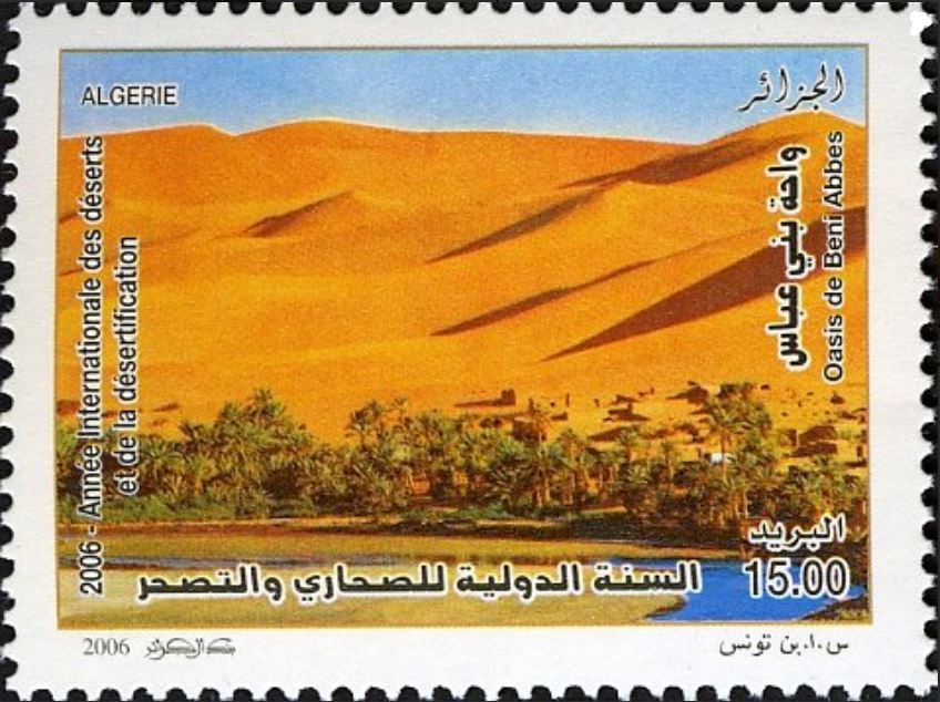 Stamp