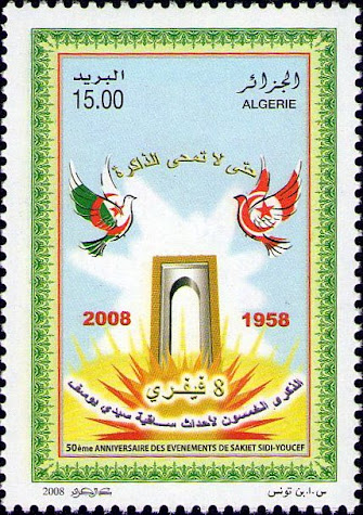 Stamp