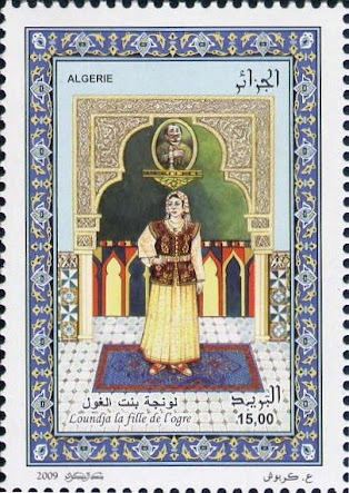 Stamp
