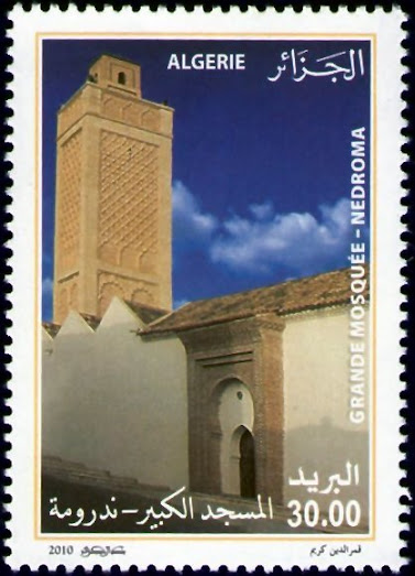 Stamp