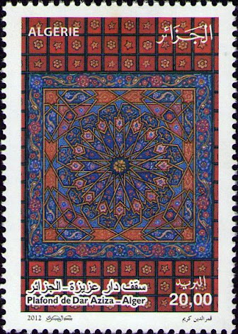 Stamp