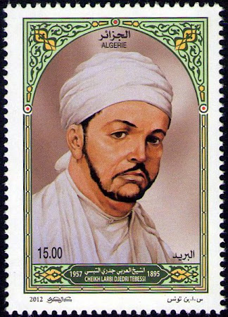 Stamp