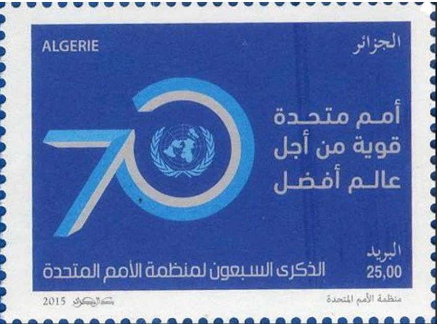 Stamp