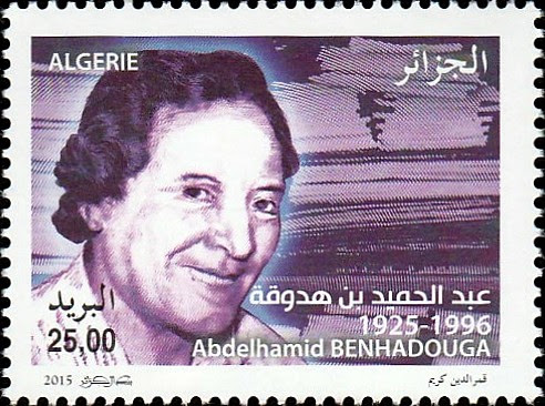 Stamp
