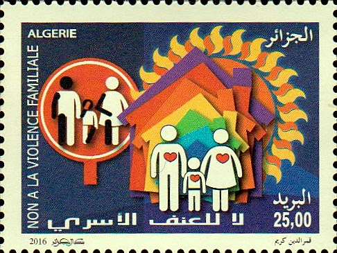 Stamp