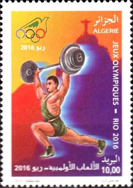 Stamp
