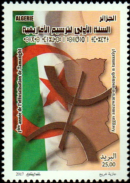 Stamp