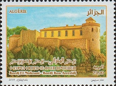 Stamp