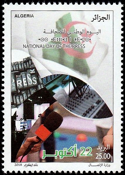 Stamp