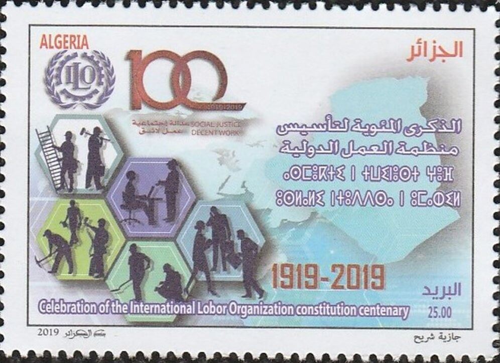 Stamp
